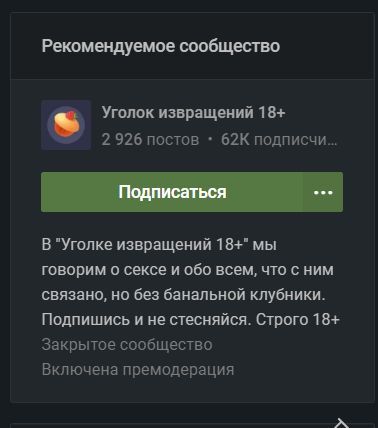 Хорошая рекомендация | Пикабу