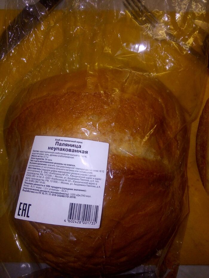 Неупакованный хлеб Хлеб, Маркетинг, Юмор