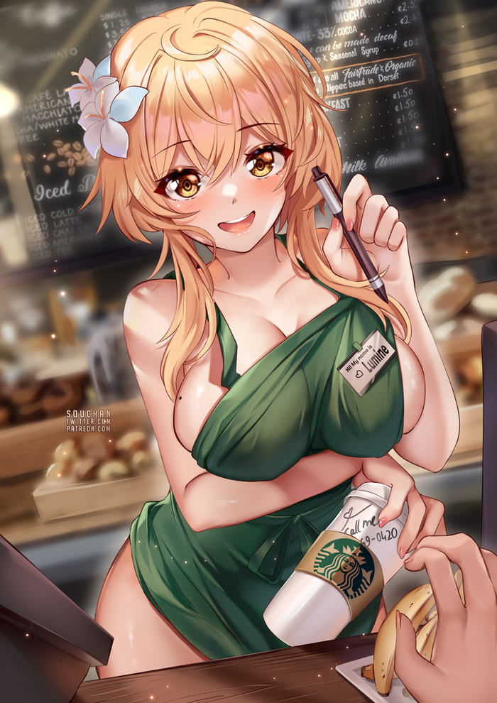   Starbucks