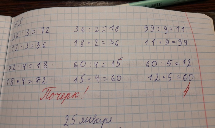 Что думаете по поводу профессионализма?