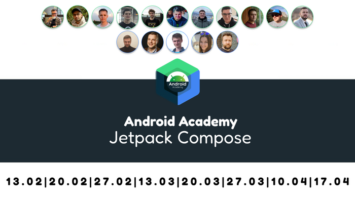    Android  Jetpack Compose Android , , , IT, Android