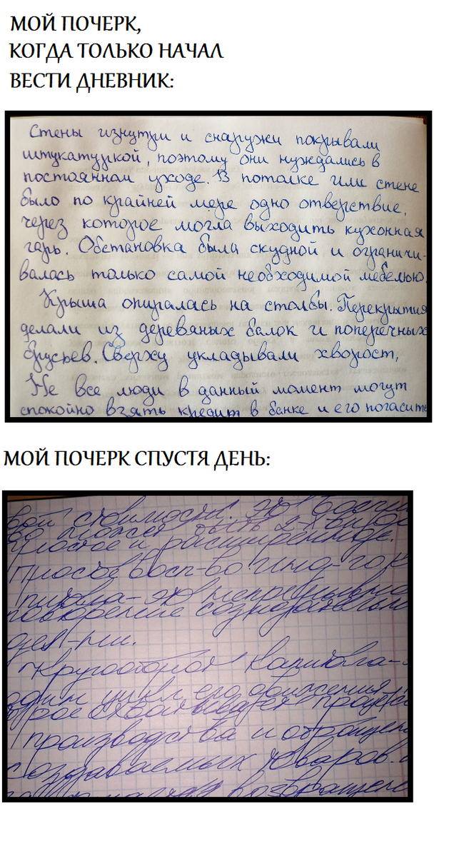 Ну у всех же так?