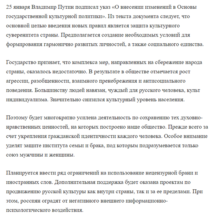 Экспериментальное поколение