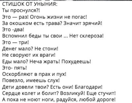 Запланированная депрессия