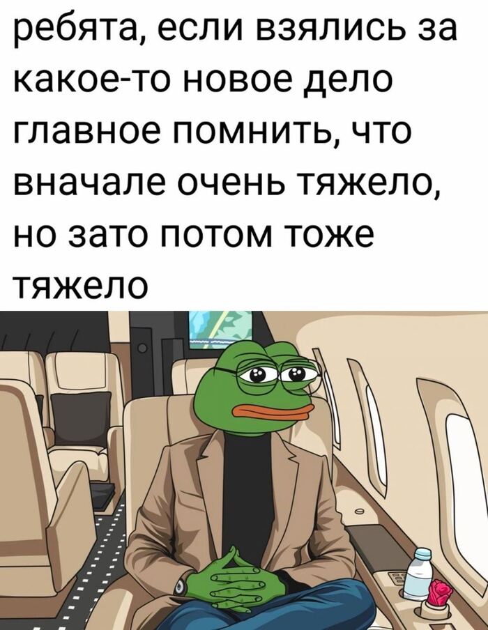 Минутка средовой мотивации