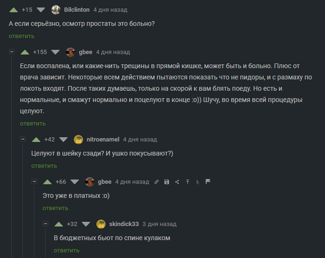 ������ ��������