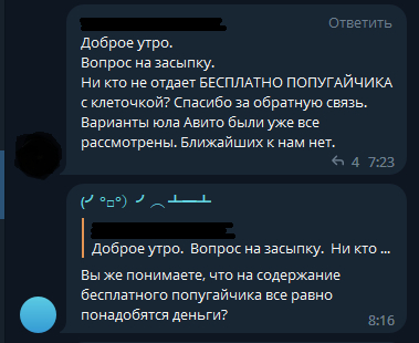 ��� ��� �������