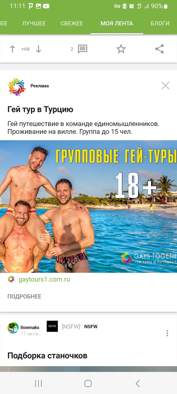 ������, ��� �� �����?!