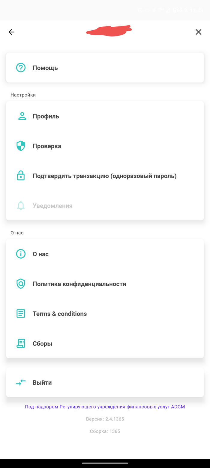 Как заиметь виртуальную заграничную карту? Санкции, Банк, Лайфхак, Мат, Длиннопост