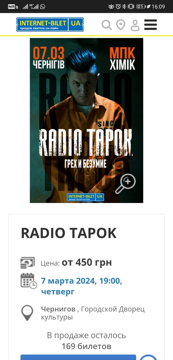      ? , Radio Tapok, , , , 