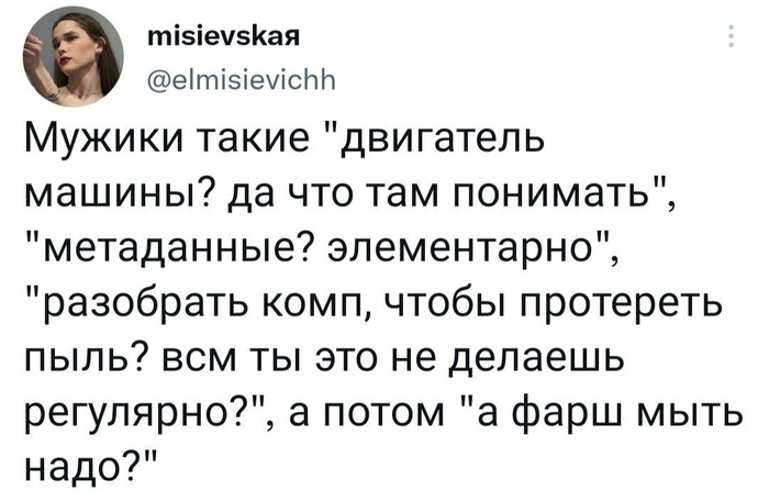 Запомните, раз и навсегда - фарш продаётся уже мытым!