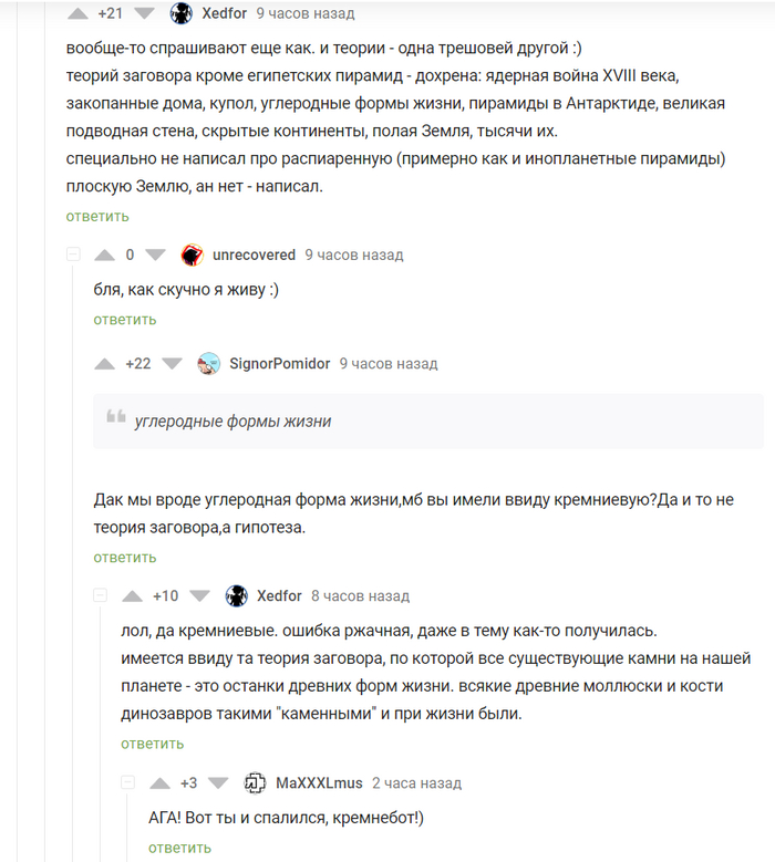 ���������� ����� ���!