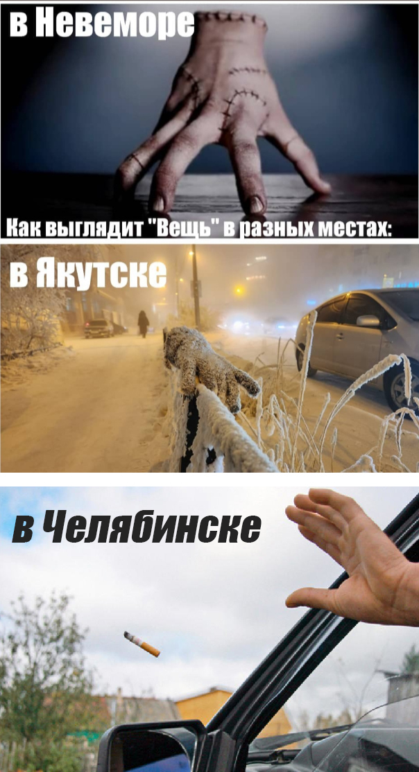 Ответ на пост «Вещь»