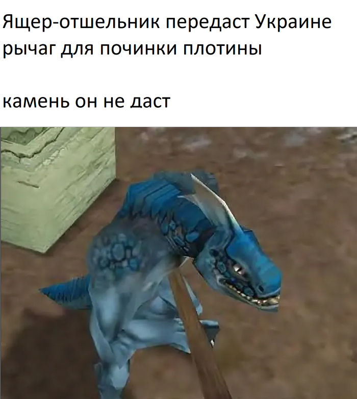          , , ,   ,   , Fake News