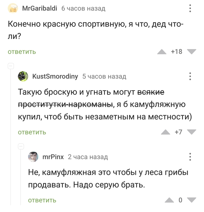     ? ,   , , 