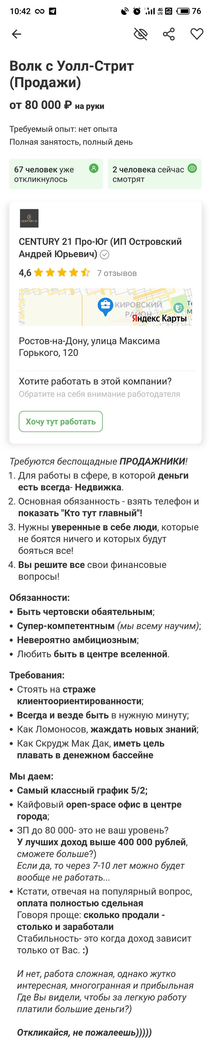 Оригинально: истории из жизни, советы, новости, юмор и картинки — Горячее |  Пикабу