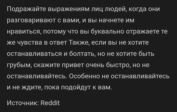Искусство подражания | Пикабу