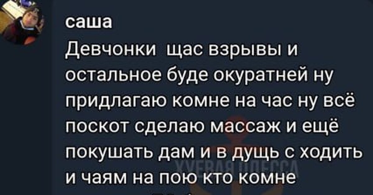 Мастер пикапа | Пикабу