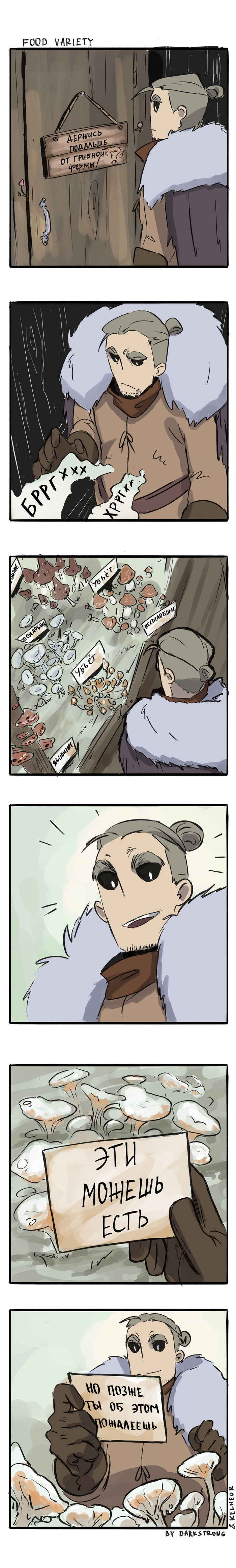 Three in a Tree: Food Variety