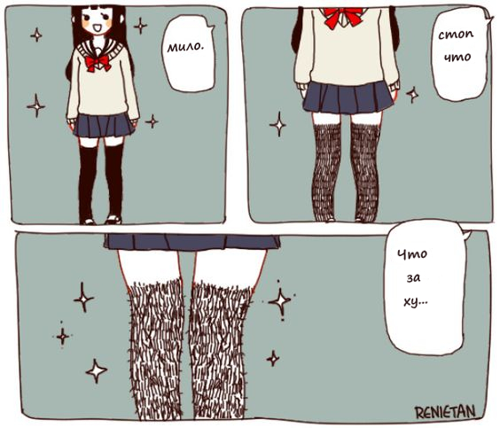 Милые чулочки