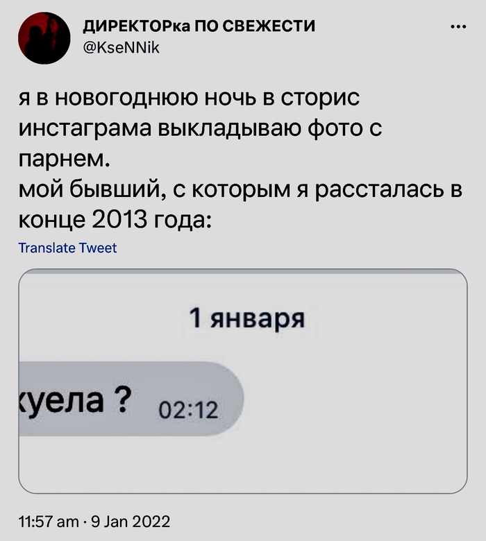 Берега потеряла