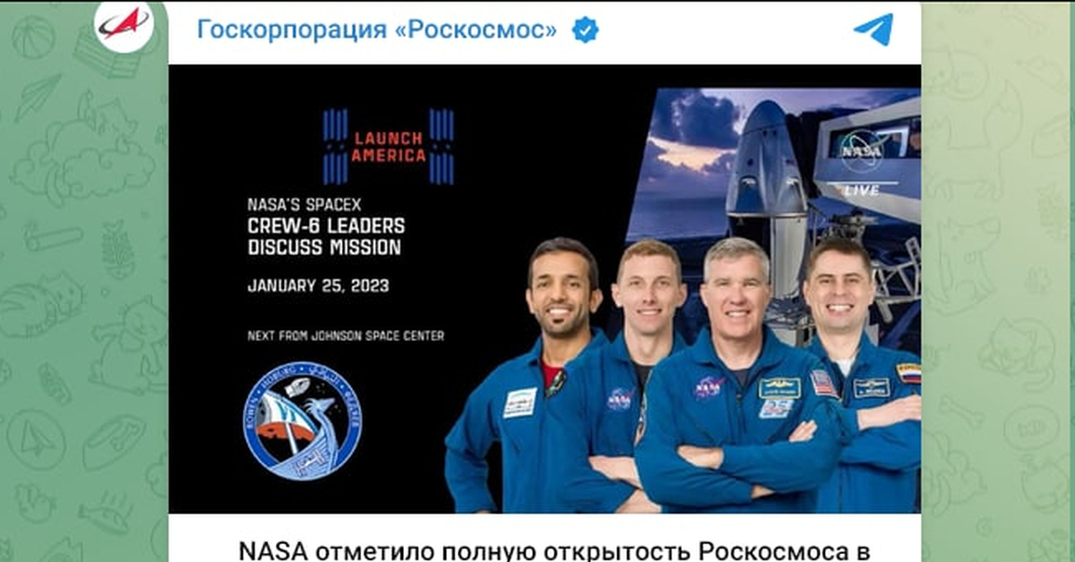 Crew 6. Роскосмос и НАСА. Космическая станция НАСА. НАСА 6 мая. Космическая станция Протон.