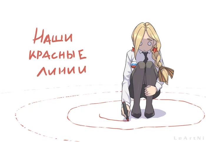 Комментарии