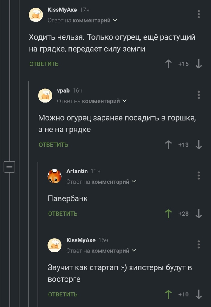Бизнес инкубатор Пикабу