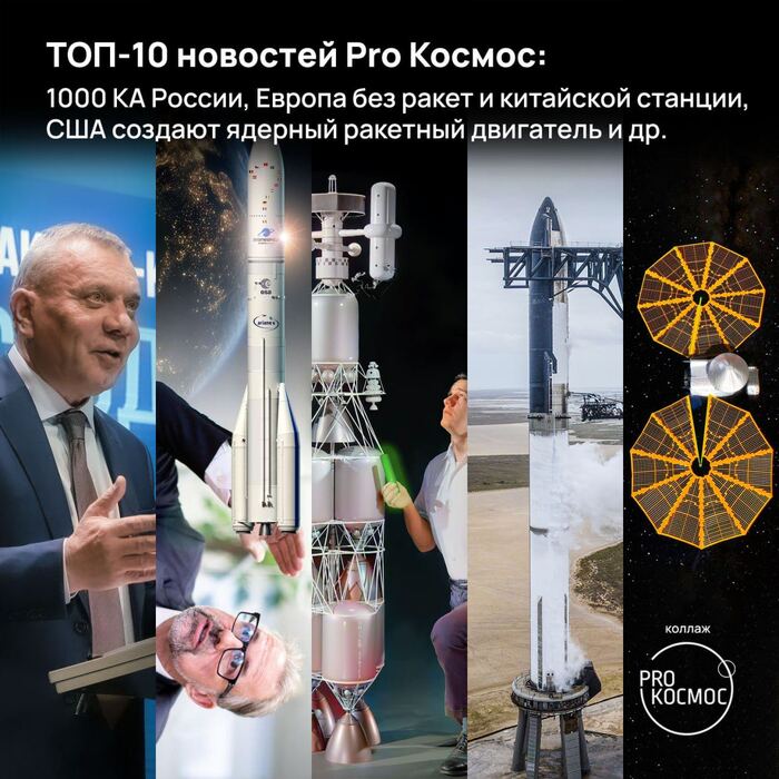   1000     2030 .,      ,      2027 .  .  , , 