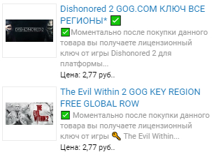 [GOG] Dishonored 2 и The Evil Within 2 за 3 рубля | Пикабу