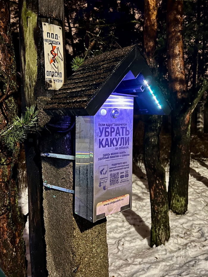 Проект УБРАТЬ КАКУЛИ | Пикабу