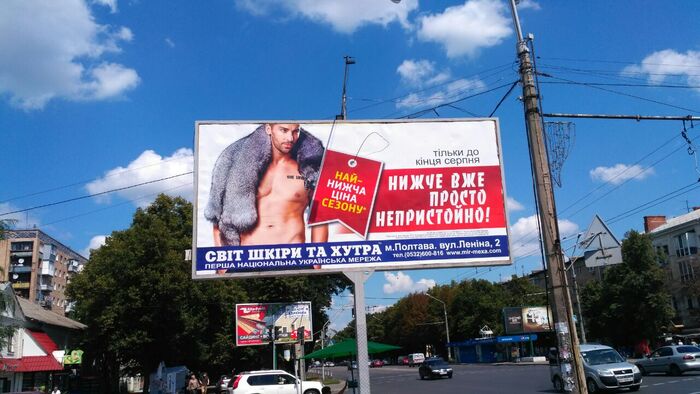 Феминизм говорите?