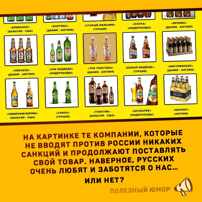 ��� ��� "�������� ������" � "����������� �����������"!