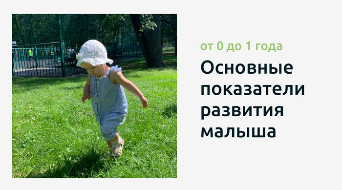 ��� ������, ��� ������� ����������� ���������: ������ �����, ��������� ����������� ����