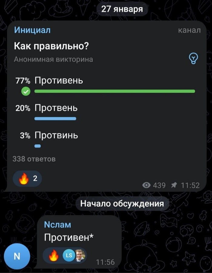  ,     , -, Telegram, , , , 
