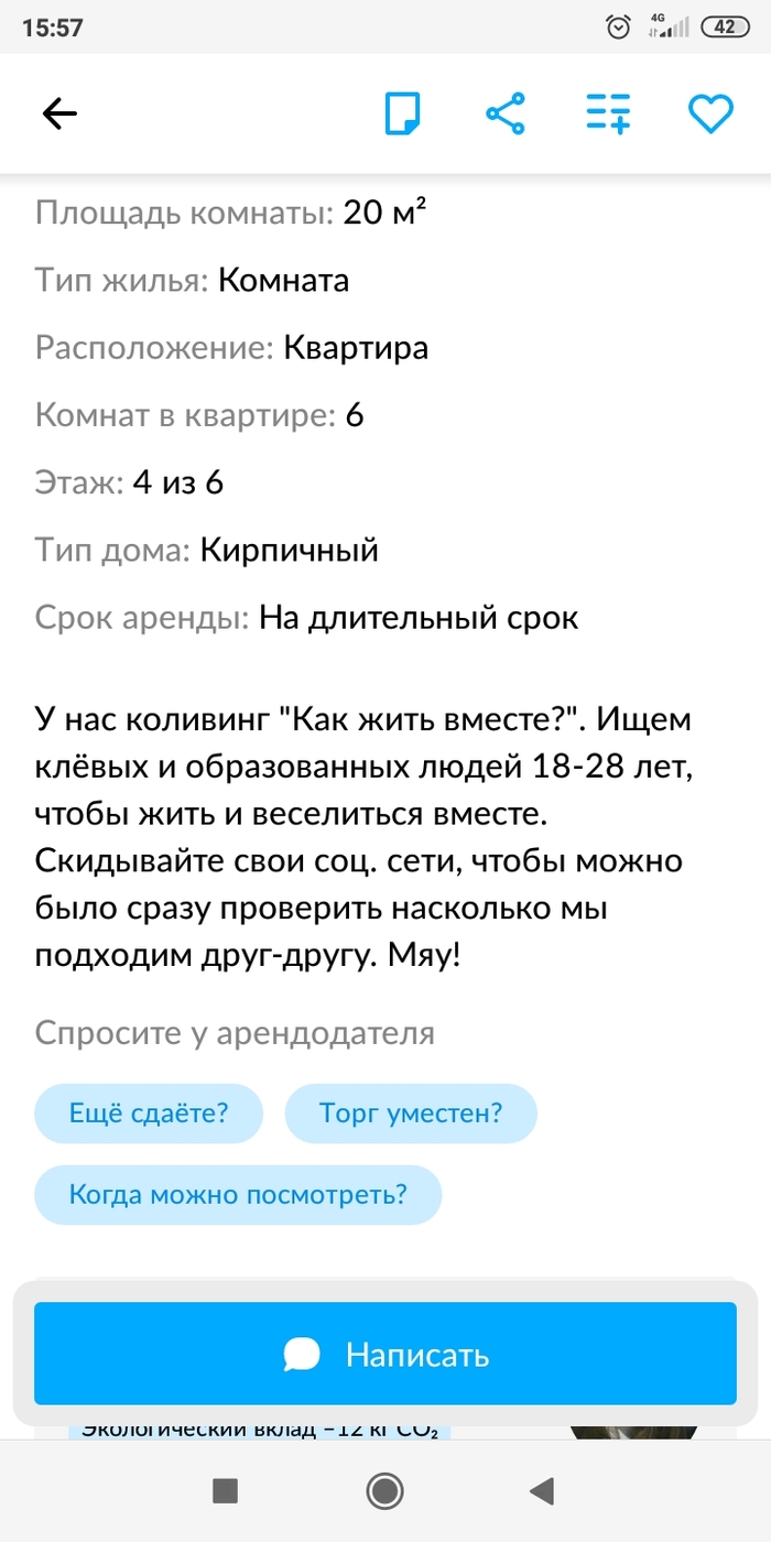 �������� ����������