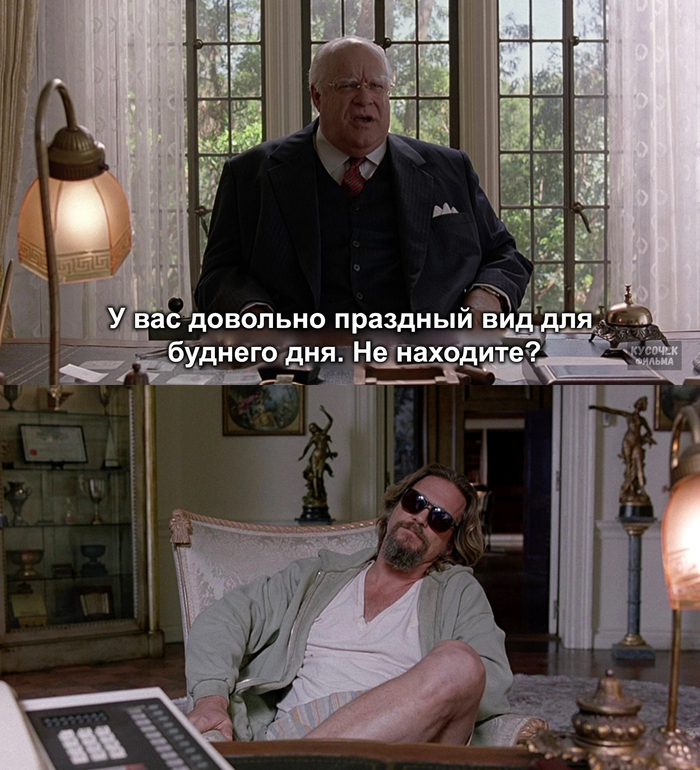 Офис | Пикабу