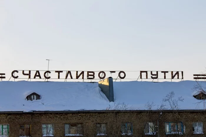 Воркута Воркута, Коми, Заполярье, Крайний север, Зима, Длиннопост Воркута Воркута, Коми, Заполярье, Крайний север, Зима, Длиннопост