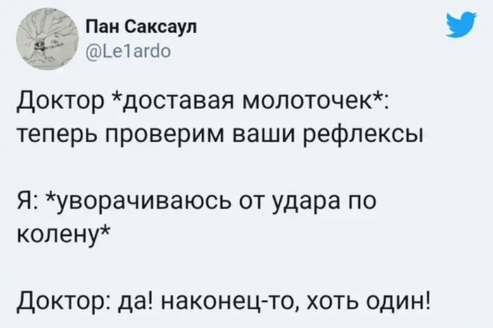     Twitter, , , , , 