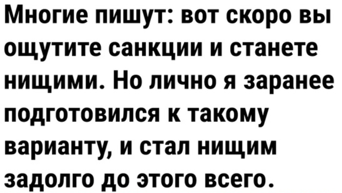 Предиктивное