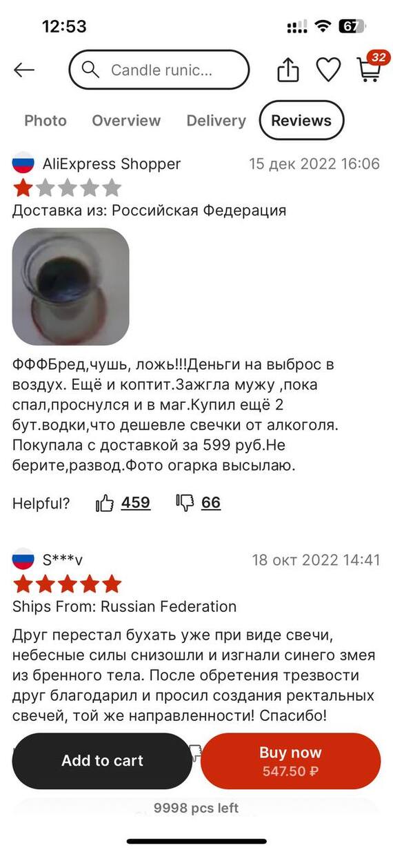 Чудо-свеча | Пикабу