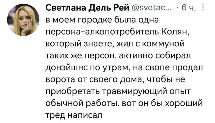 Связь поколений
