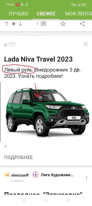 Не реклама | Пикабу