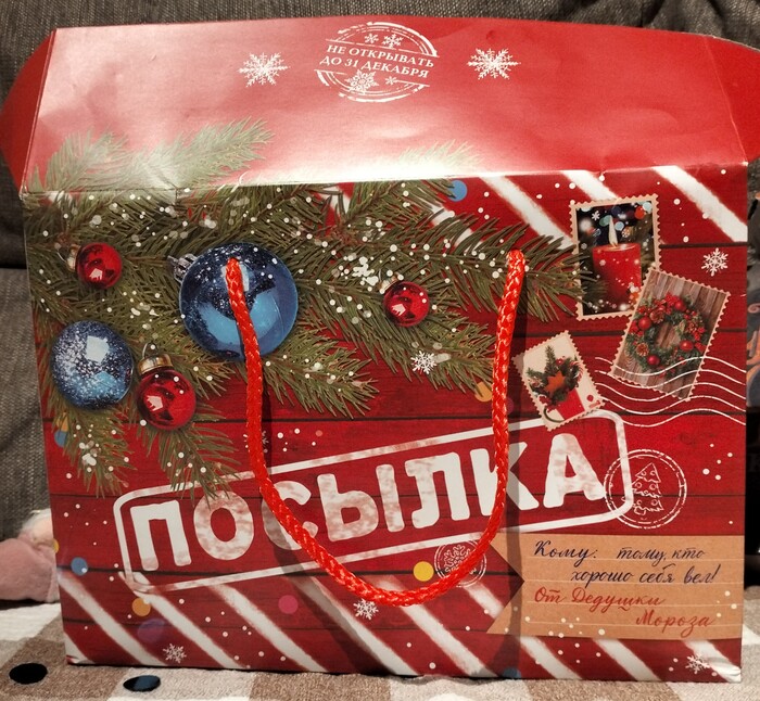 Анонимный дед мороз Пикабу Тайный Санта, Новый Год, Подарки, Длиннопост