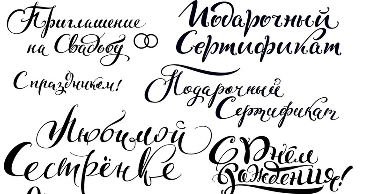 Макет резки/гравировки - поздравительные надписи | Пикабу