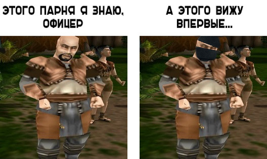 Мастер маскировки