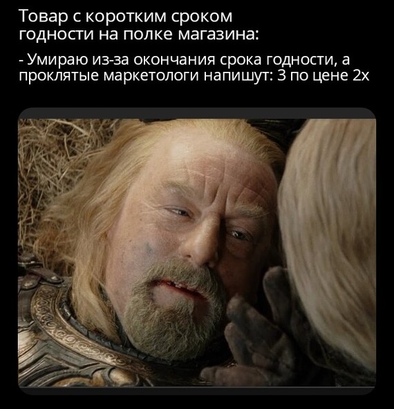 Маркетинг | Пикабу