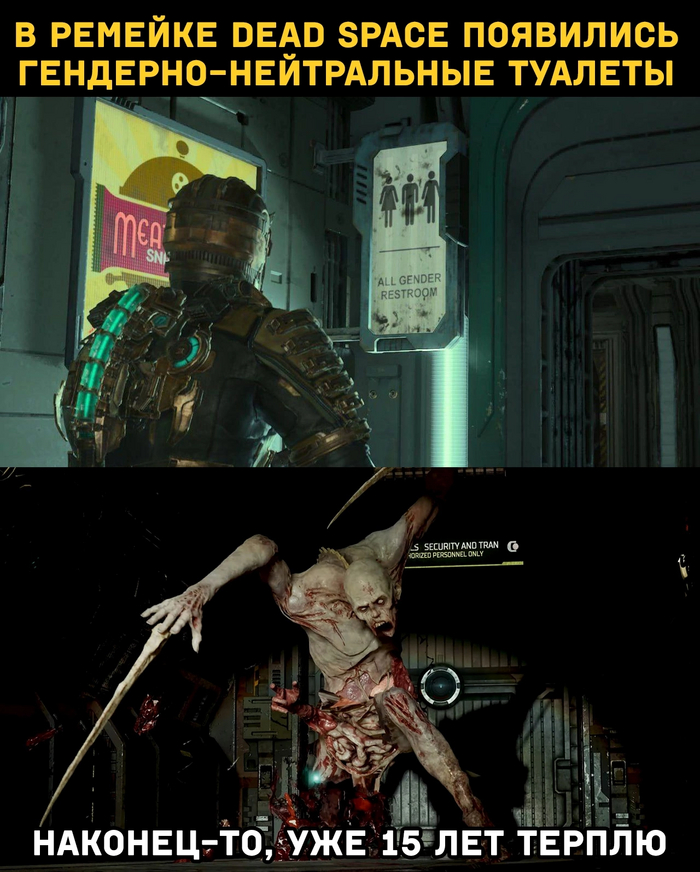   Dead Space, ,  , , ,   , Dead Space Remake