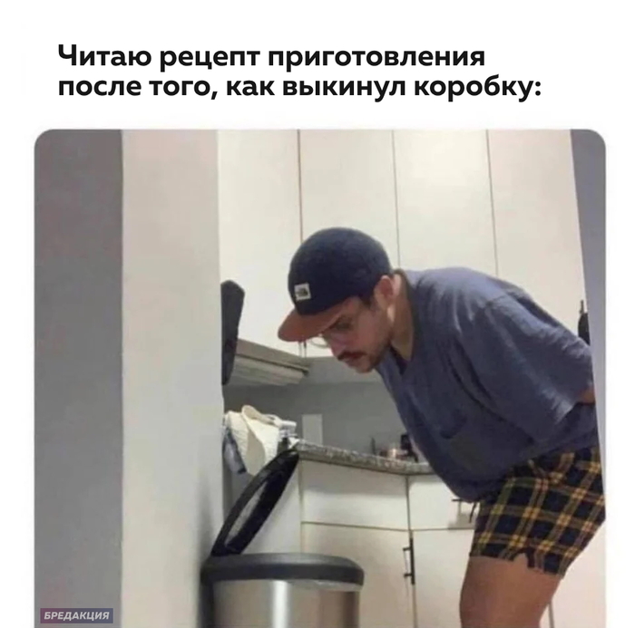 На кухне | Пикабу