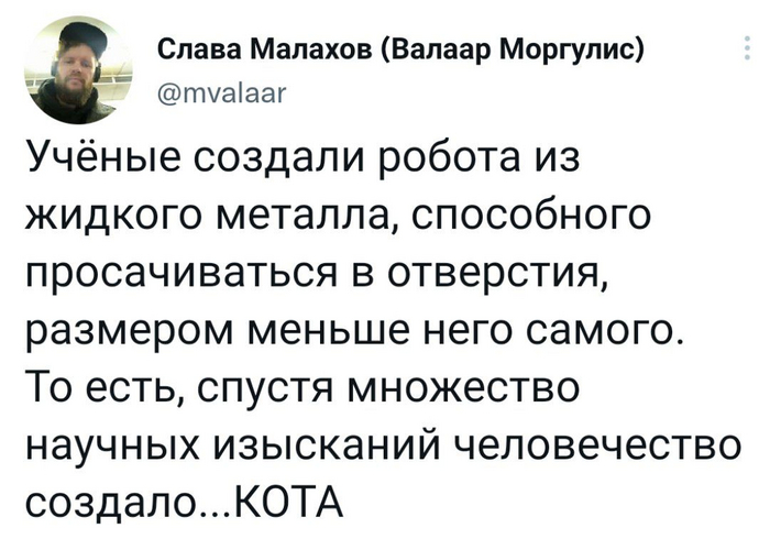 ��������: ����, ��������� ��� ��������